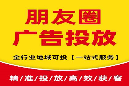 360信息流广告案例：效果惊人解析